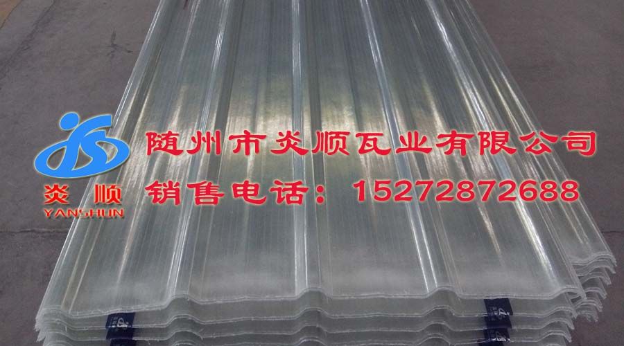 關(guān)注玻璃鋼瓦質(zhì)量問題